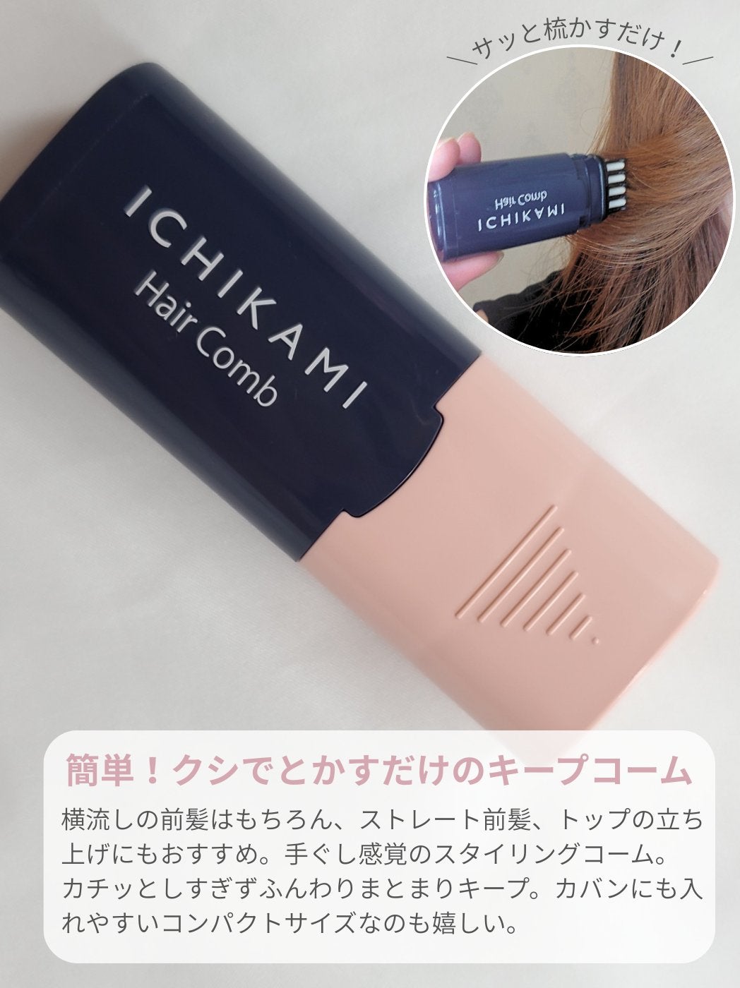 æµãå髪ããŒãã³ãŒã /ãã¡é«ª/ãã¢ãžã§ã«ã䜿ã£ãã¯ãã³ãïŒ2æç®ïŒ