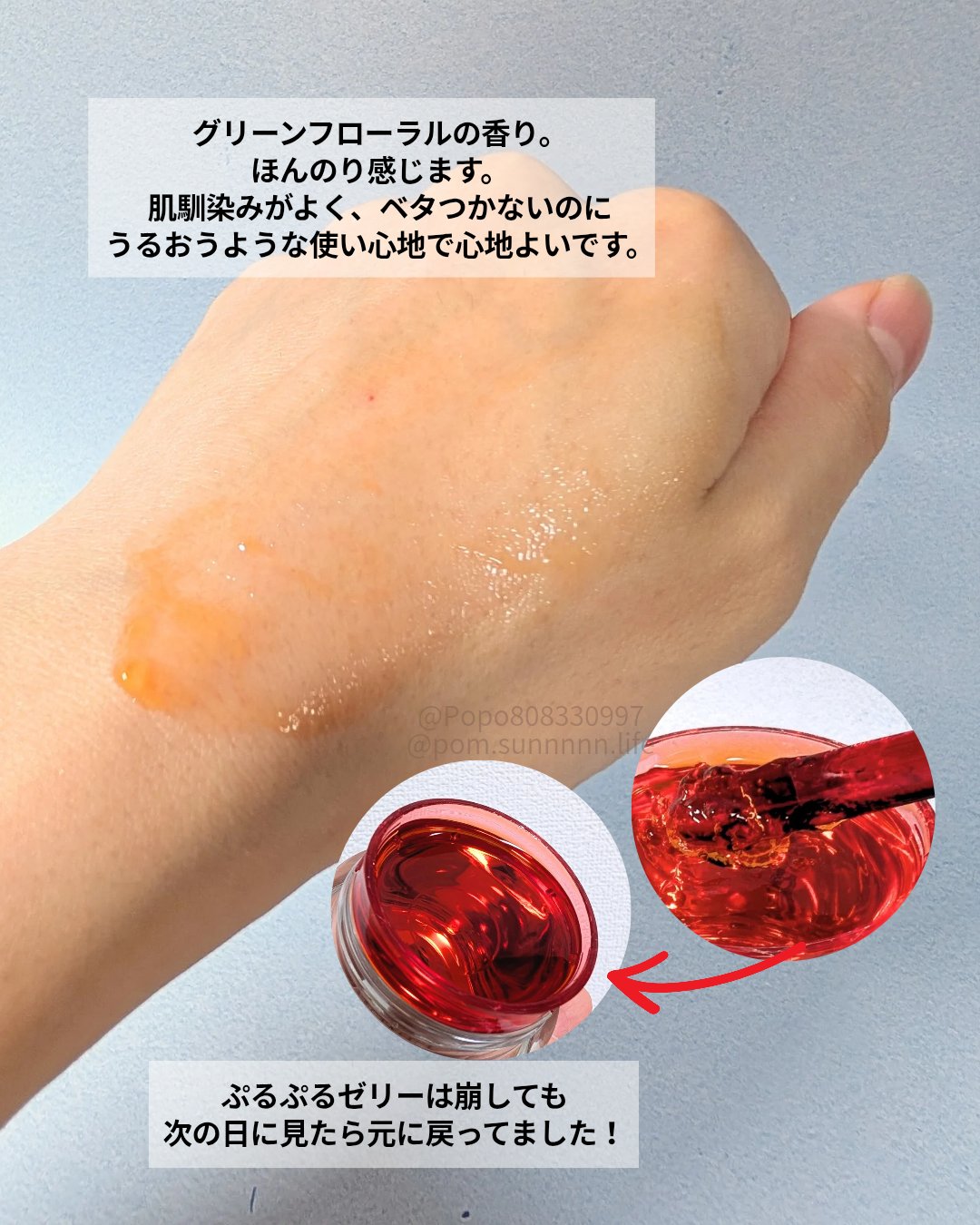 アスタリフト ホワイト ジェリー アクアリスタ/アスタリフト/美容液を使ったクチコミ（3枚目）