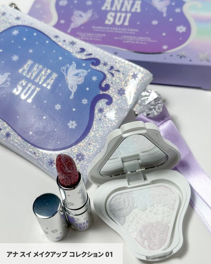 アナ スイ メイクアップ コレクション/ANNA SUI/メイクアップキットを使ったクチコミ(2枚目)