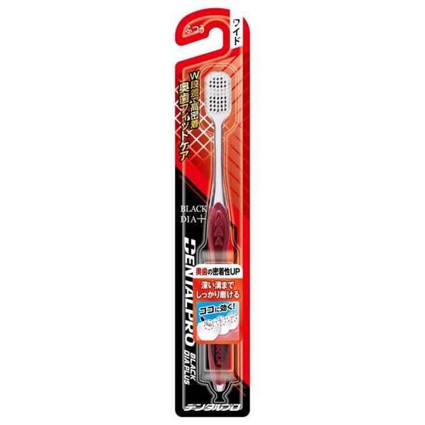 デンタルプロ ブラックダイヤプラス 奥歯フィットケア