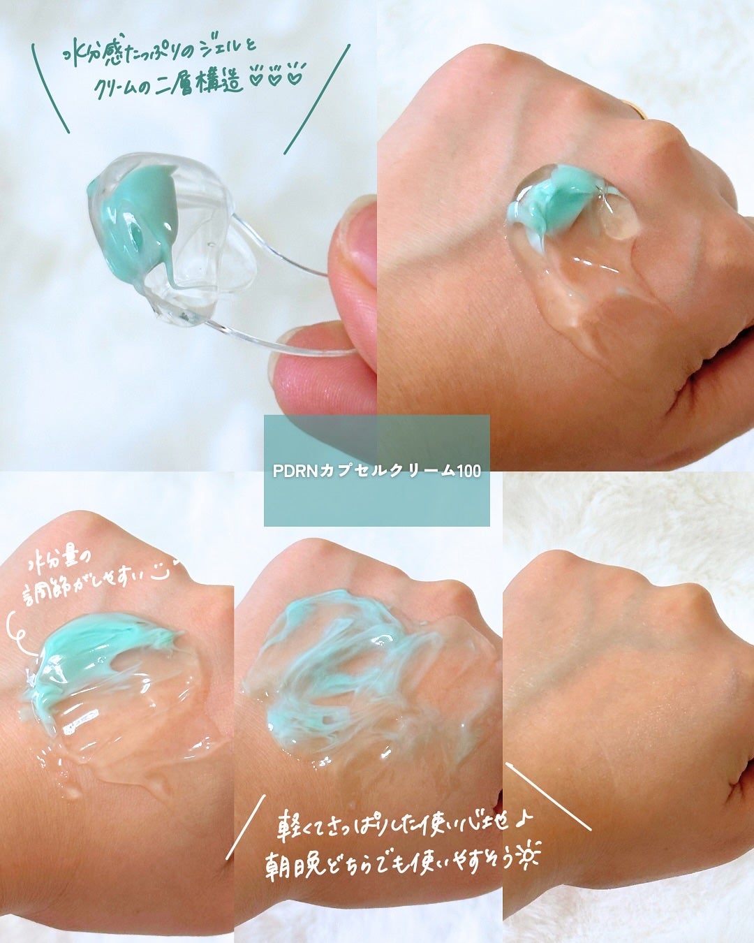 リードルS PDRN+ セラム/VT/美容液を使ったクチコミ(4枚目)