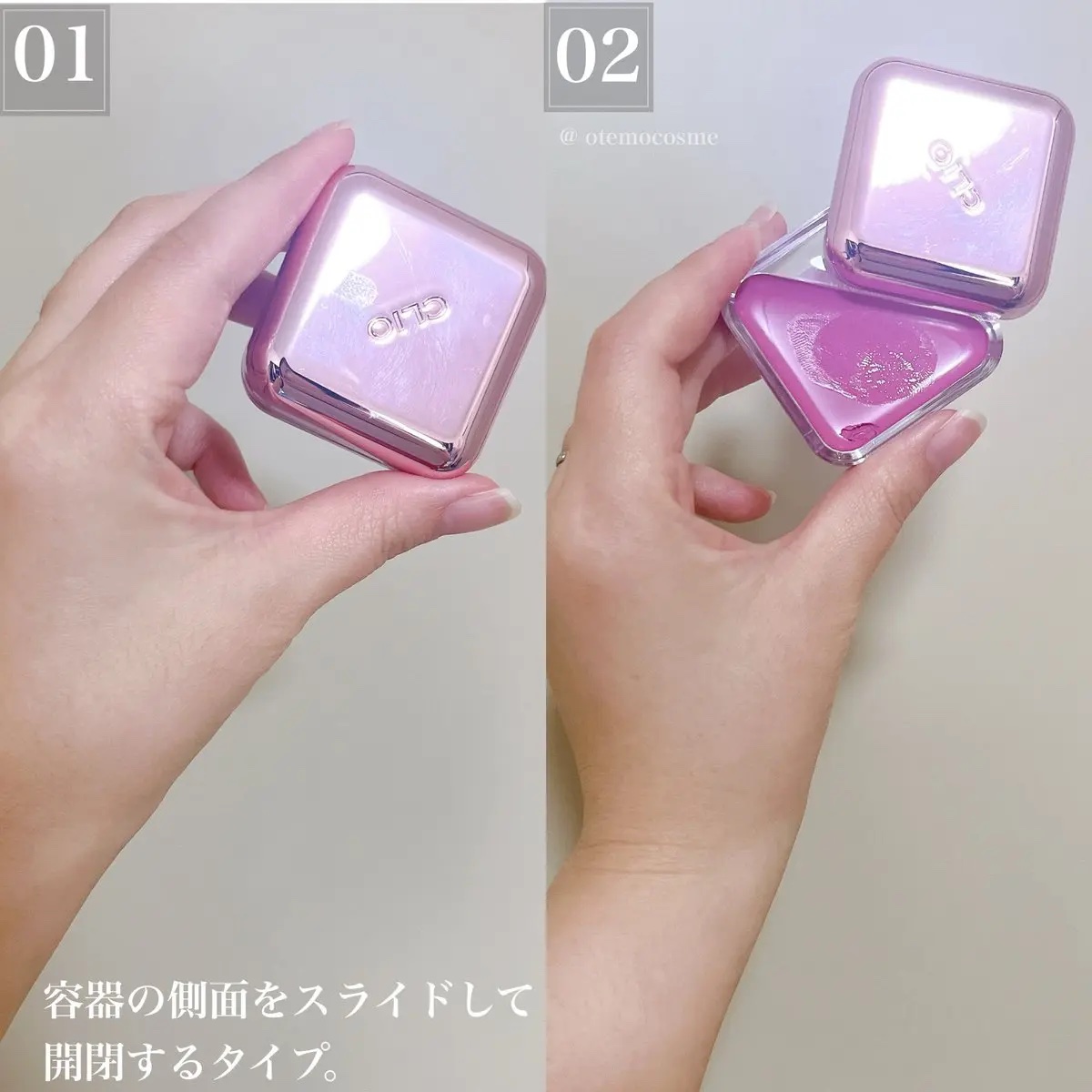 エッセンシャル リップチーク タップ/CLIO/ジェル・クリームチークを使ったクチコミ（2枚目）