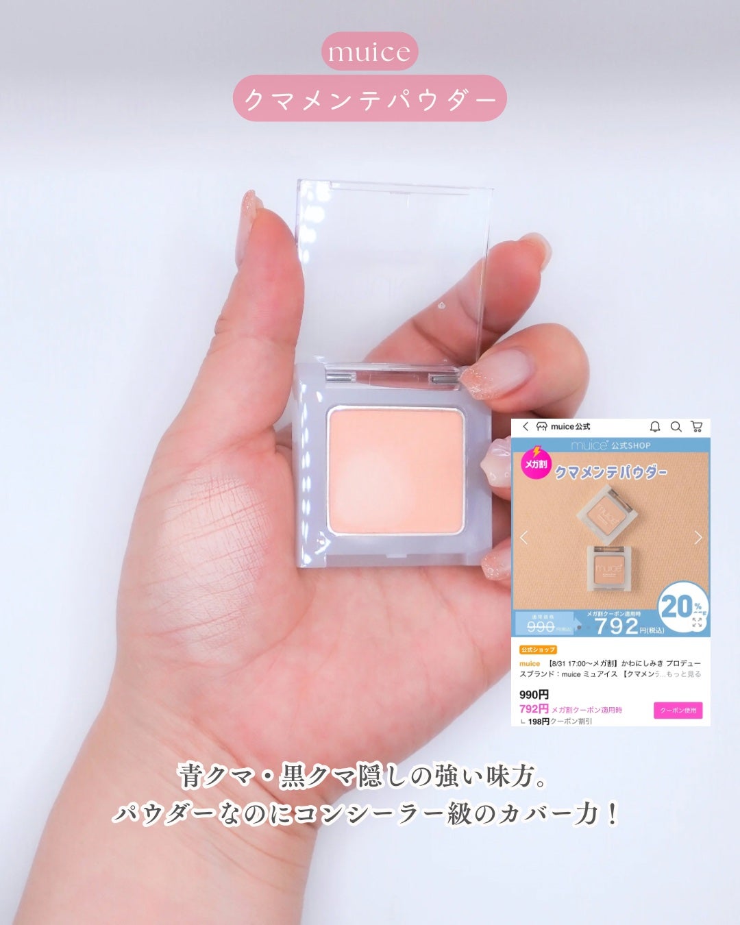 トーンアップカラープライマー /Ririmew/化粧下地を使ったクチコミ(7枚目)