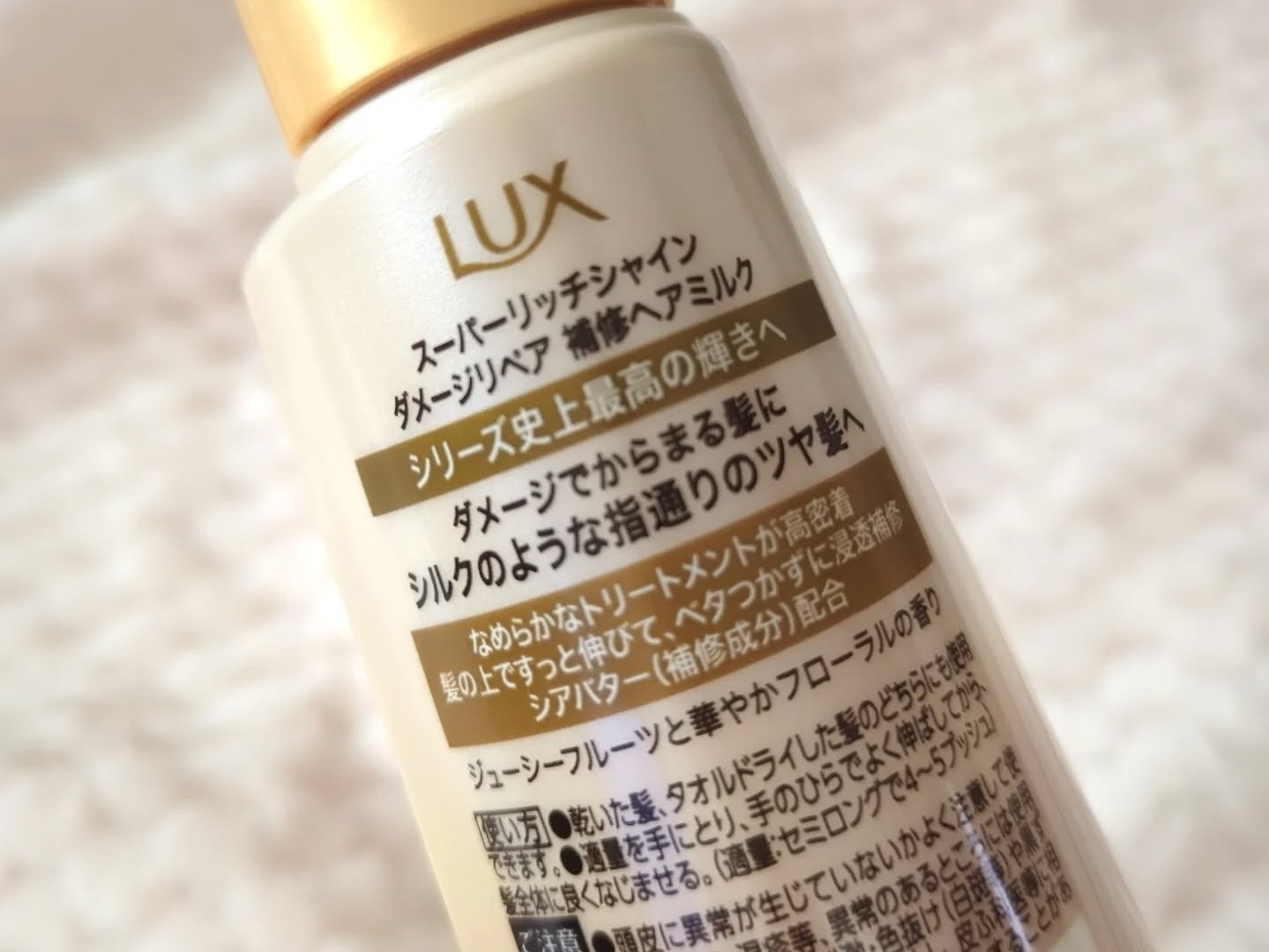 を使ったクチコミ（2枚目）