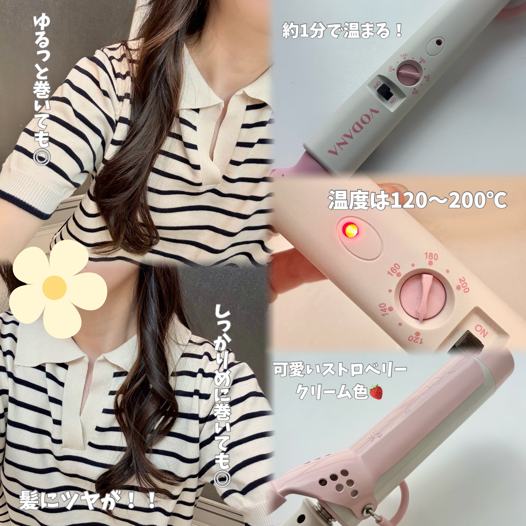 グラムウェーブ カーリングアイロン 36mm/40mm/VODANA (ボダナ)/カールアイロンを使ったクチコミ（3枚目）