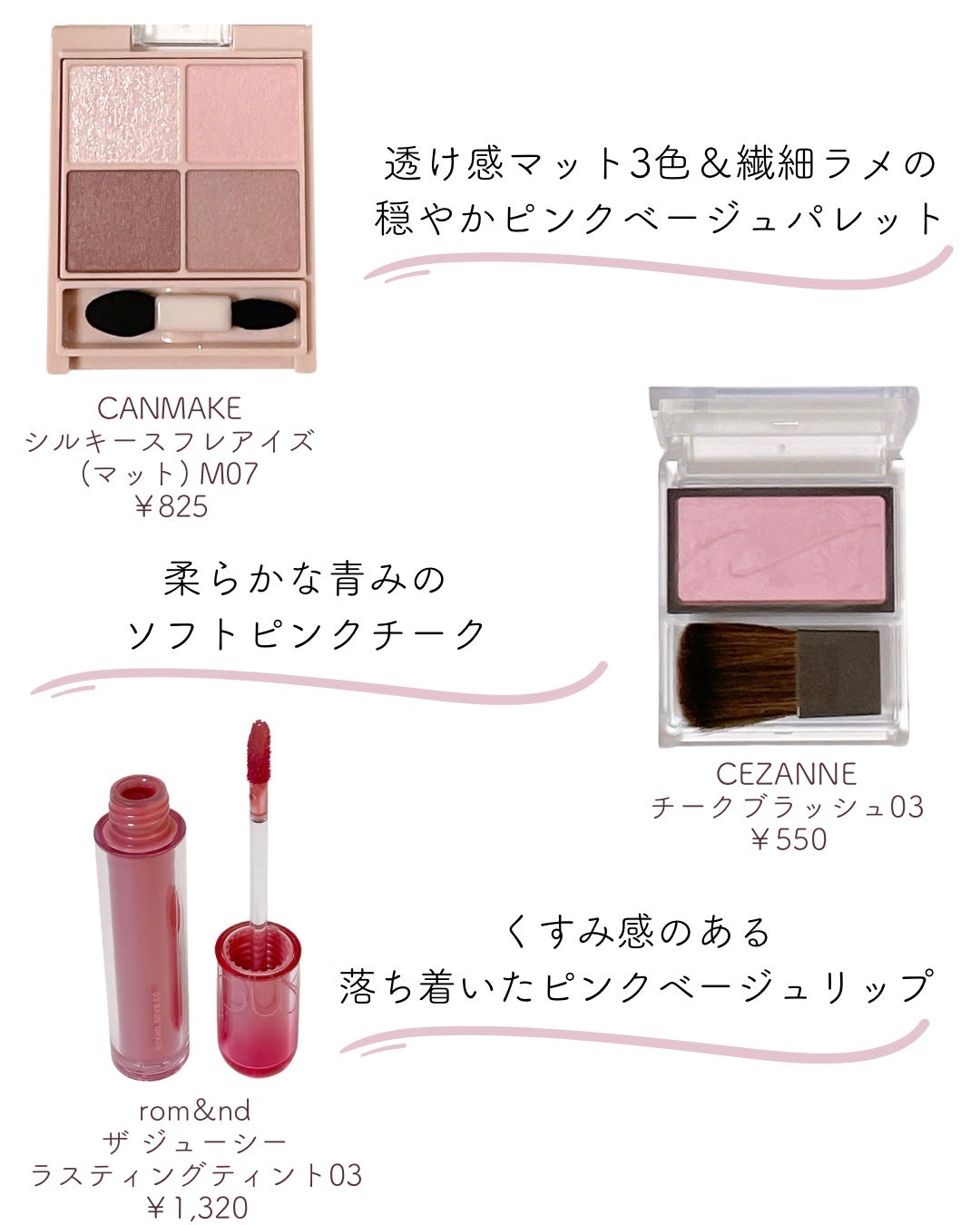 シルキースフレアイズ(マットタイプ)/キャンメイク/アイシャドウパレットを使ったクチコミ(2枚目)