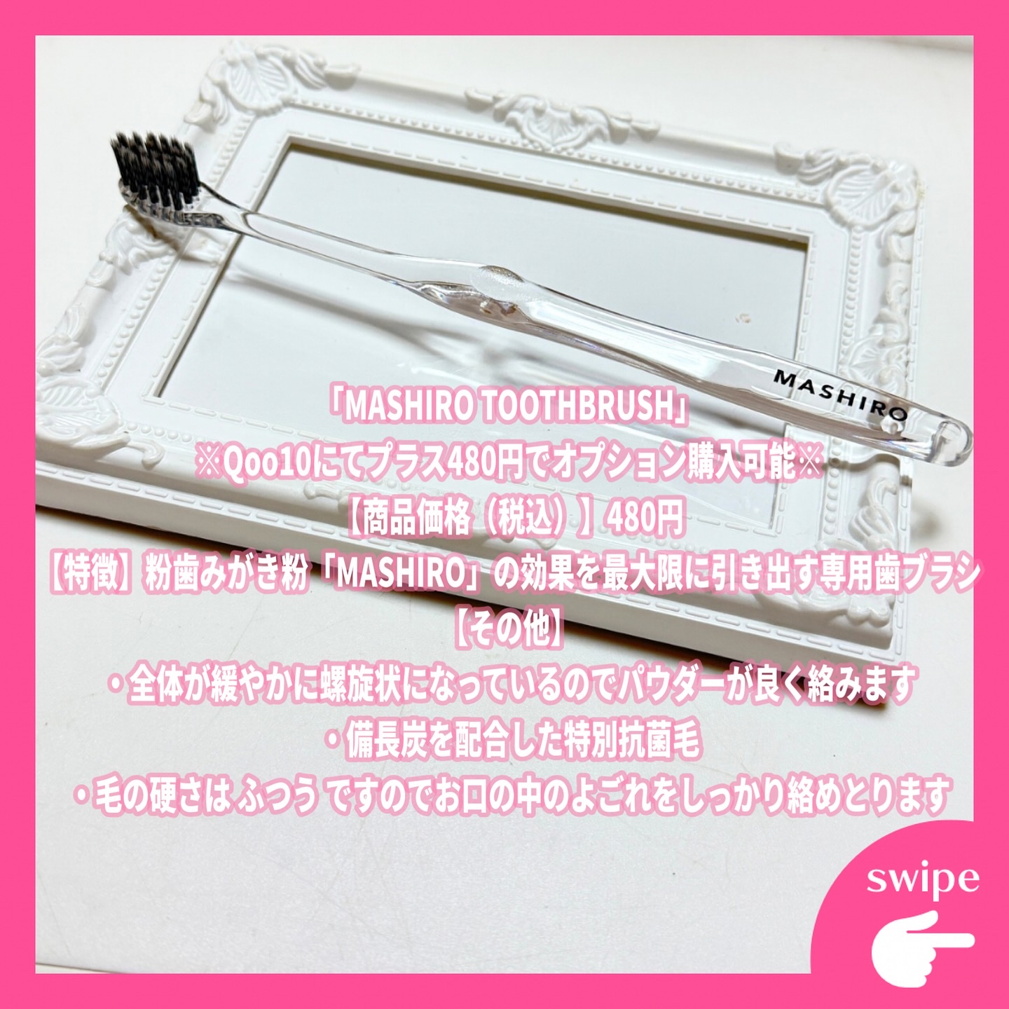 MASHIRO 薬用ホワイトニングパウダー ハーブミント/MASHIRO/歯磨き粉を使ったクチコミ（3枚目）