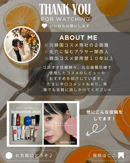 グロウティント/BBIA/口紅を使ったクチコミ(6枚目)