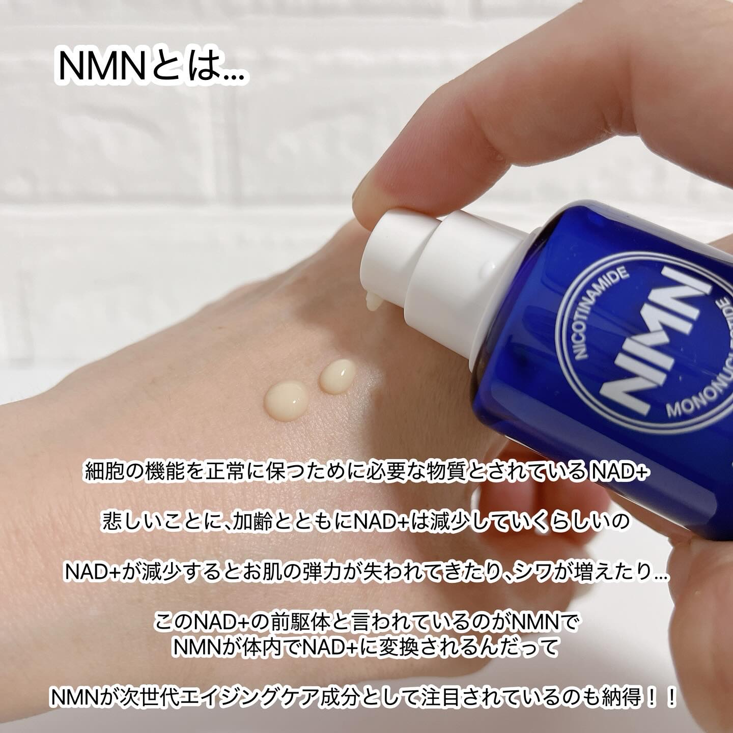 NMN ファーミングエキスパートアンプル/make prem/美容液を使ったクチコミ（2枚目）