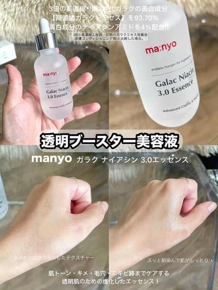 デュアルチーク/2aN/パウダーチークを使ったクチコミ(4枚目)