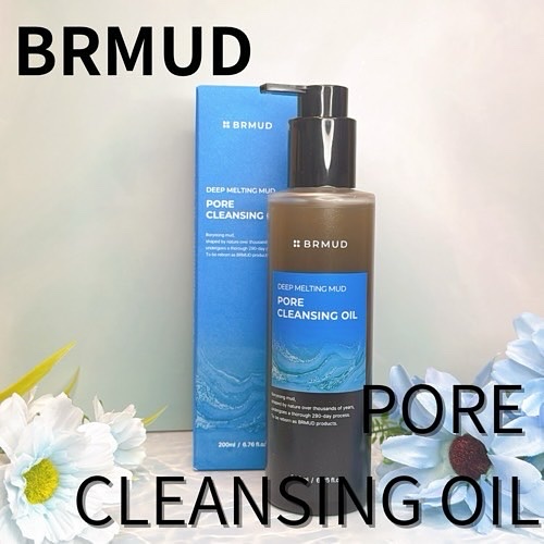 ディープメルティングマッドポアクレンジングオイル/BRMUD/オイルクレンジングを使ったクチコミ（1枚目）