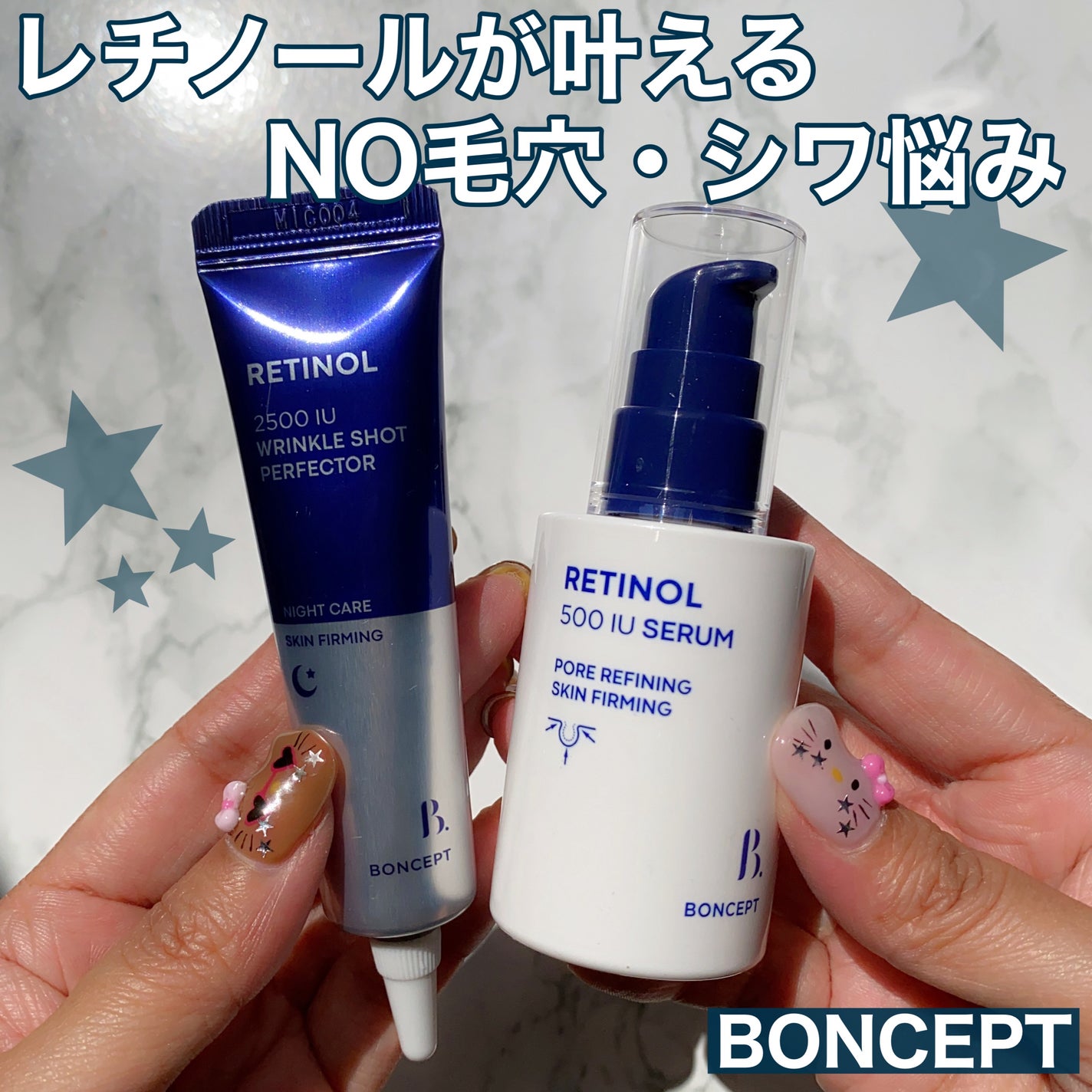 レチノール2500IUリンクルショットパーフェクター/BONCEPT/美容液を使ったクチコミ(1枚目)