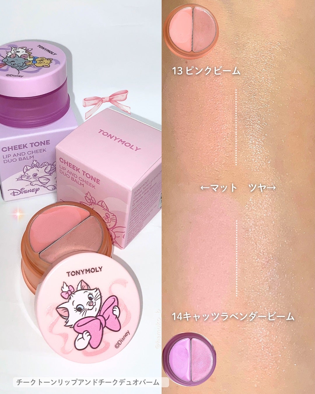 Wonder Ceramide Mochi Toner(トニーモリーワンダーCモチトナー)/TONYMOLY/化粧水を使ったクチコミ(4枚目)