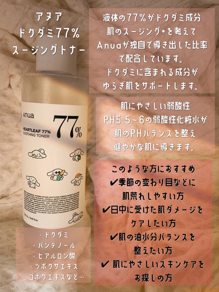 白潤プレミアム薬用浸透美白化粧水/肌ラボ/化粧水を使ったクチコミ(3枚目)