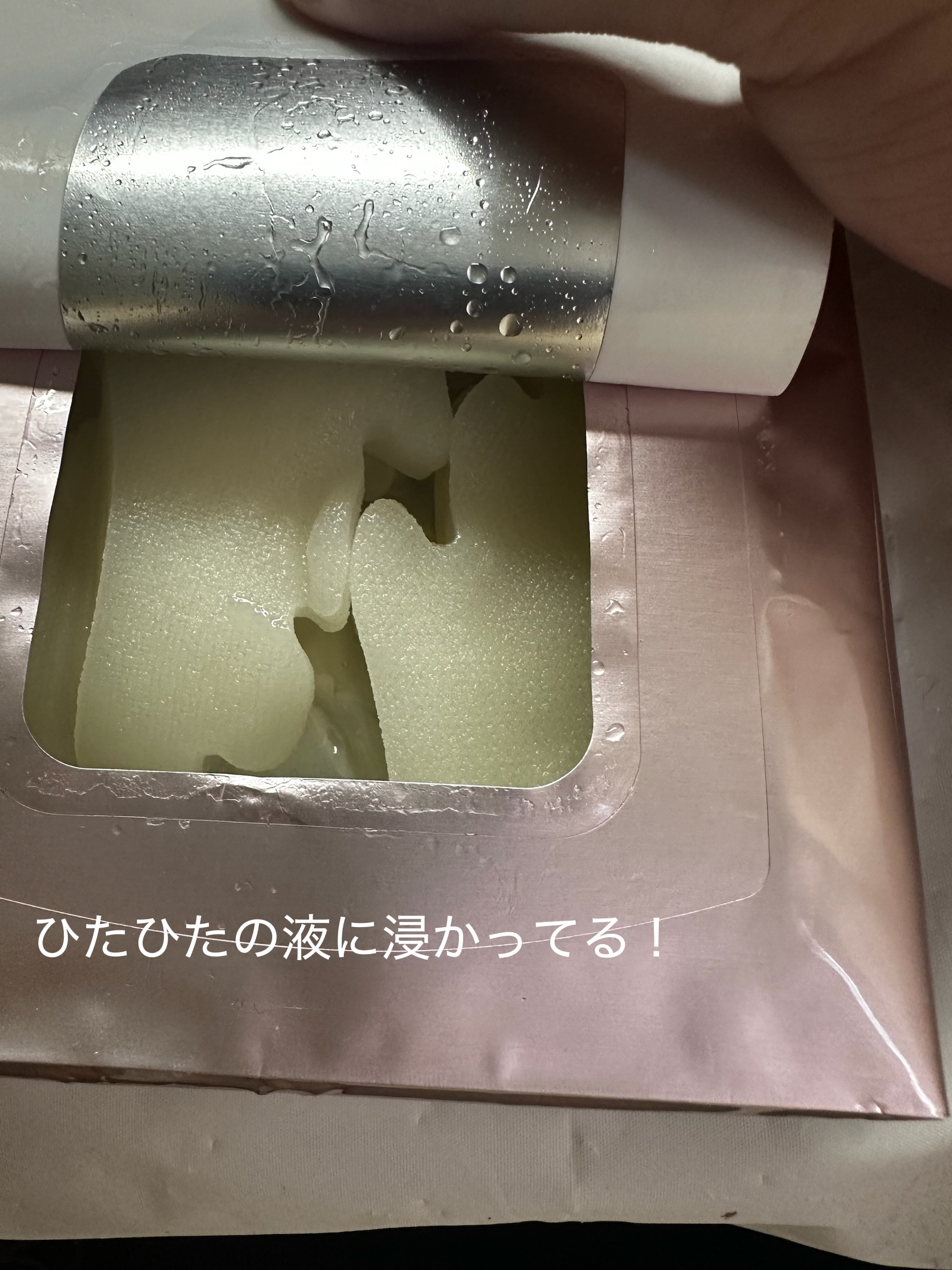 ごめんね素肌　スポットケアマスク/クリアターン/シートマスク・パックを使ったクチコミ（2枚目）