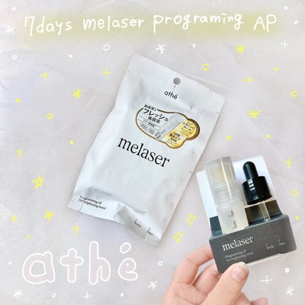 7DAYS メレーザー プログラミング AP/athé/美容液を使ったクチコミ(1枚目)
