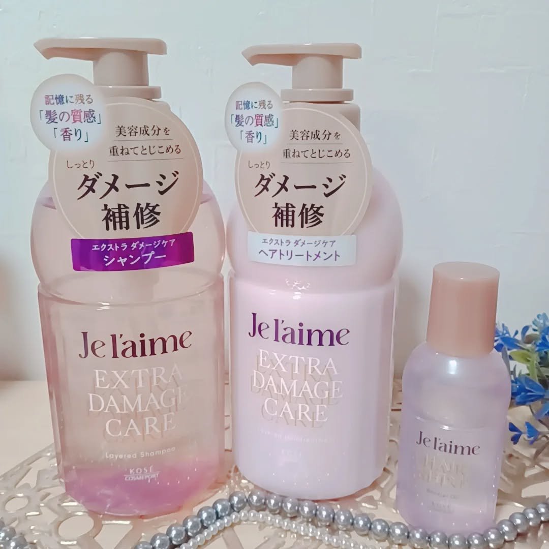 ジュレーム レイヤード シャンプー/ヘアトリートメント （エクストラダメージケア）/Je l'aime/市販シャンプーを使ったクチコミ（1枚目）