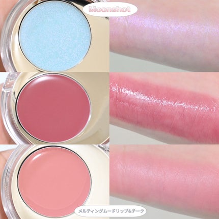 メルティングムードリップ&チーク/moonshot/ジェル・クリームチークを使ったクチコミ(1枚目)
