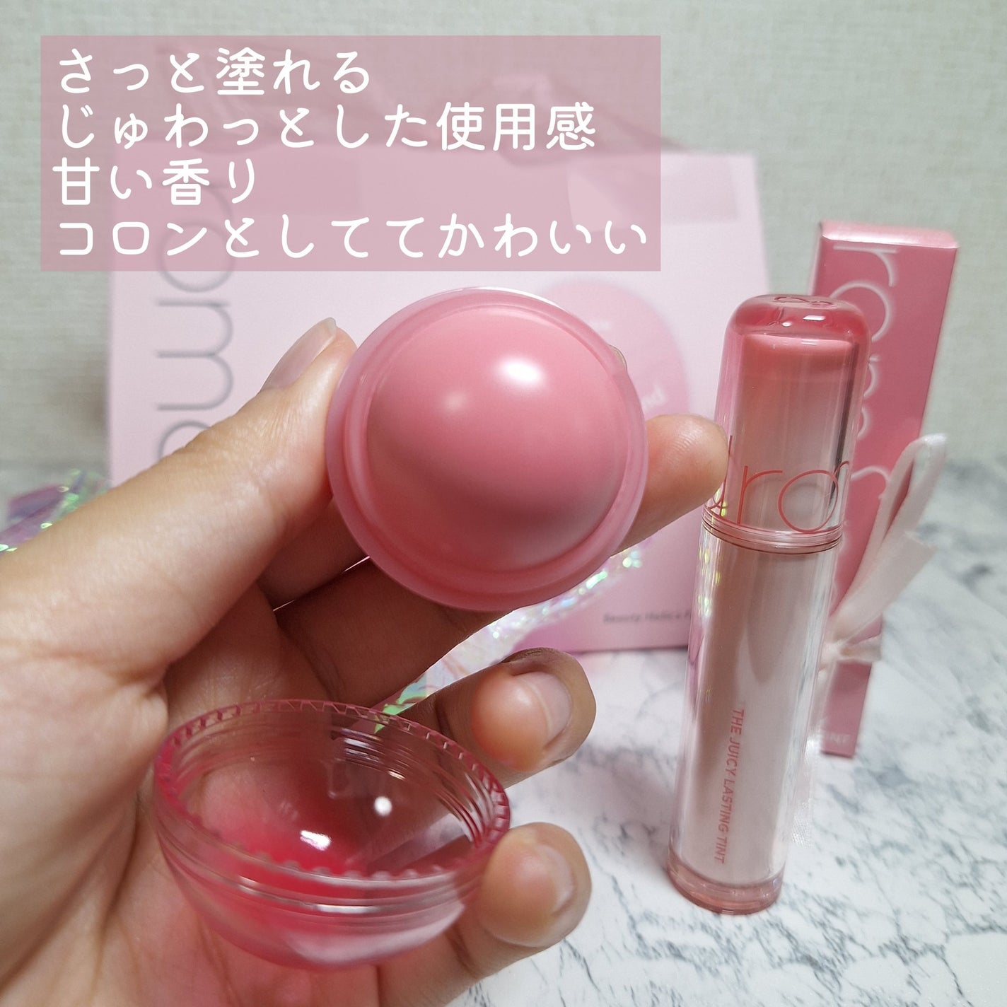 ザ ジューシーラスティングティント/rom&nd/リップティントを使ったクチコミ(2枚目)