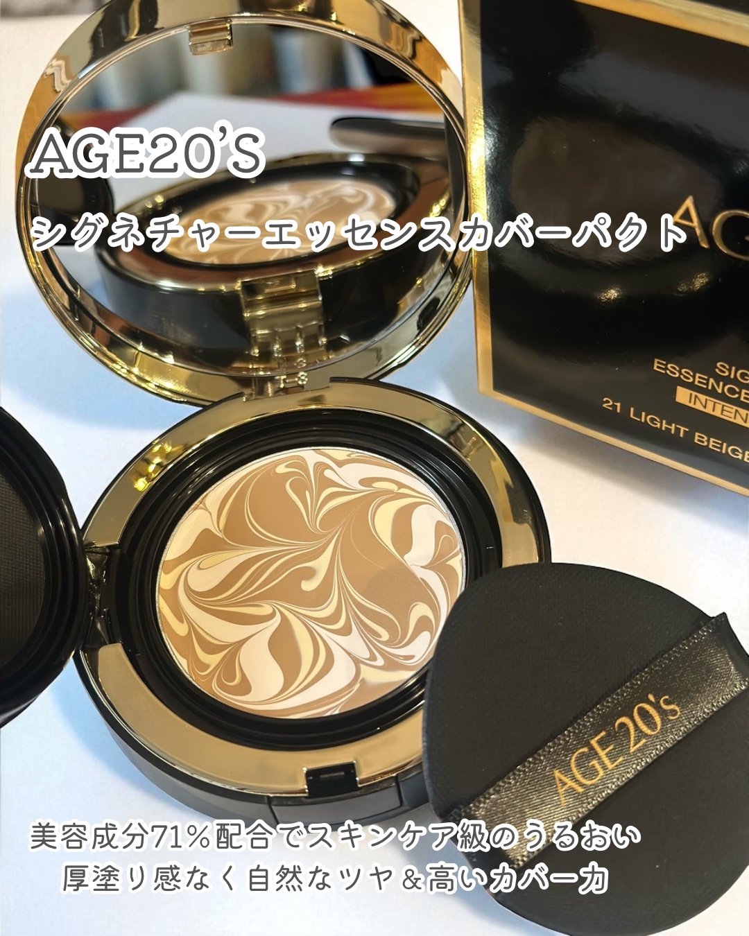 SIGNATURE ESSENCE COVER PACT　/AGE20’s/クリーム・エマルジョンファンデーションを使ったクチコミ（2枚目）