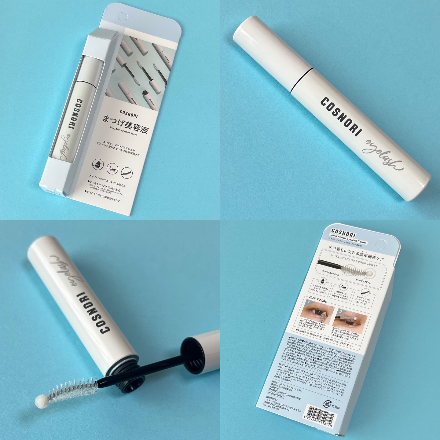 ロングアクティブアイラッシュセラム/COSNORI/まつげ美容液を使ったクチコミ（3枚目）