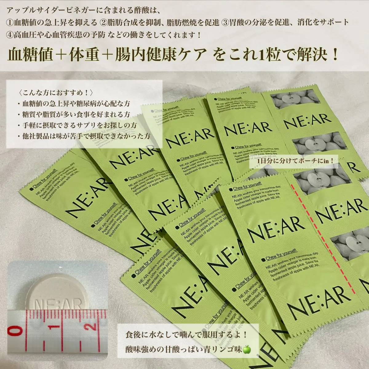 NE:AR APPLECIDERVINEGAR/NE:AR/ボディサプリメントを使ったクチコミ（3枚目）