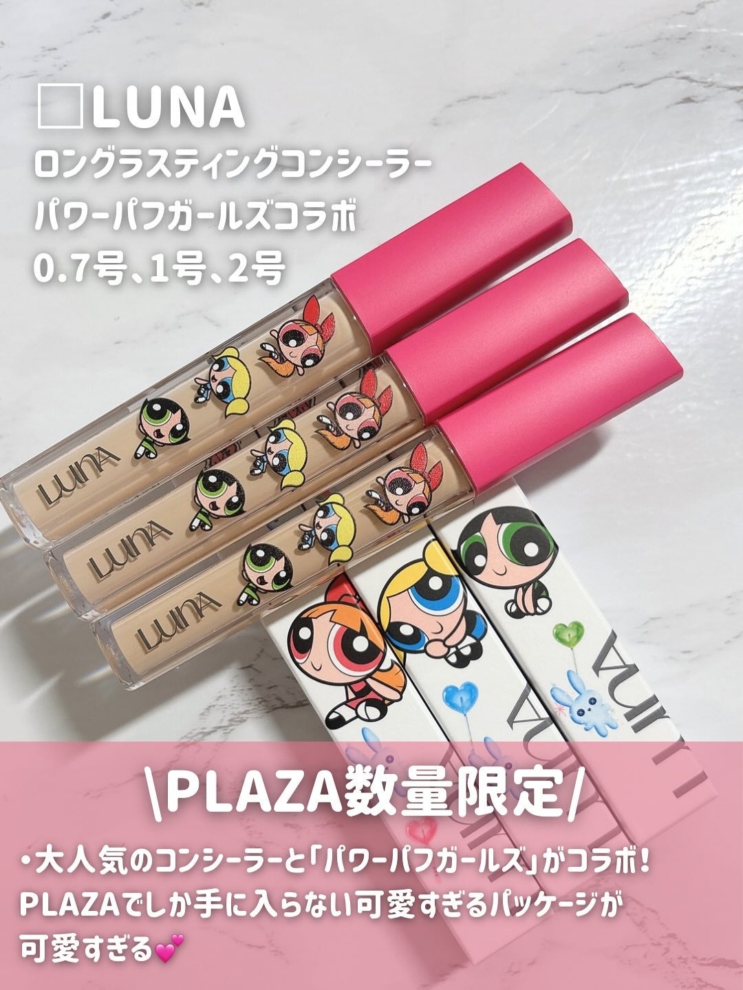 ロングラスティングチップコンシーラー/LUNA/リキッドコンシーラーを使ったクチコミ(2枚目)