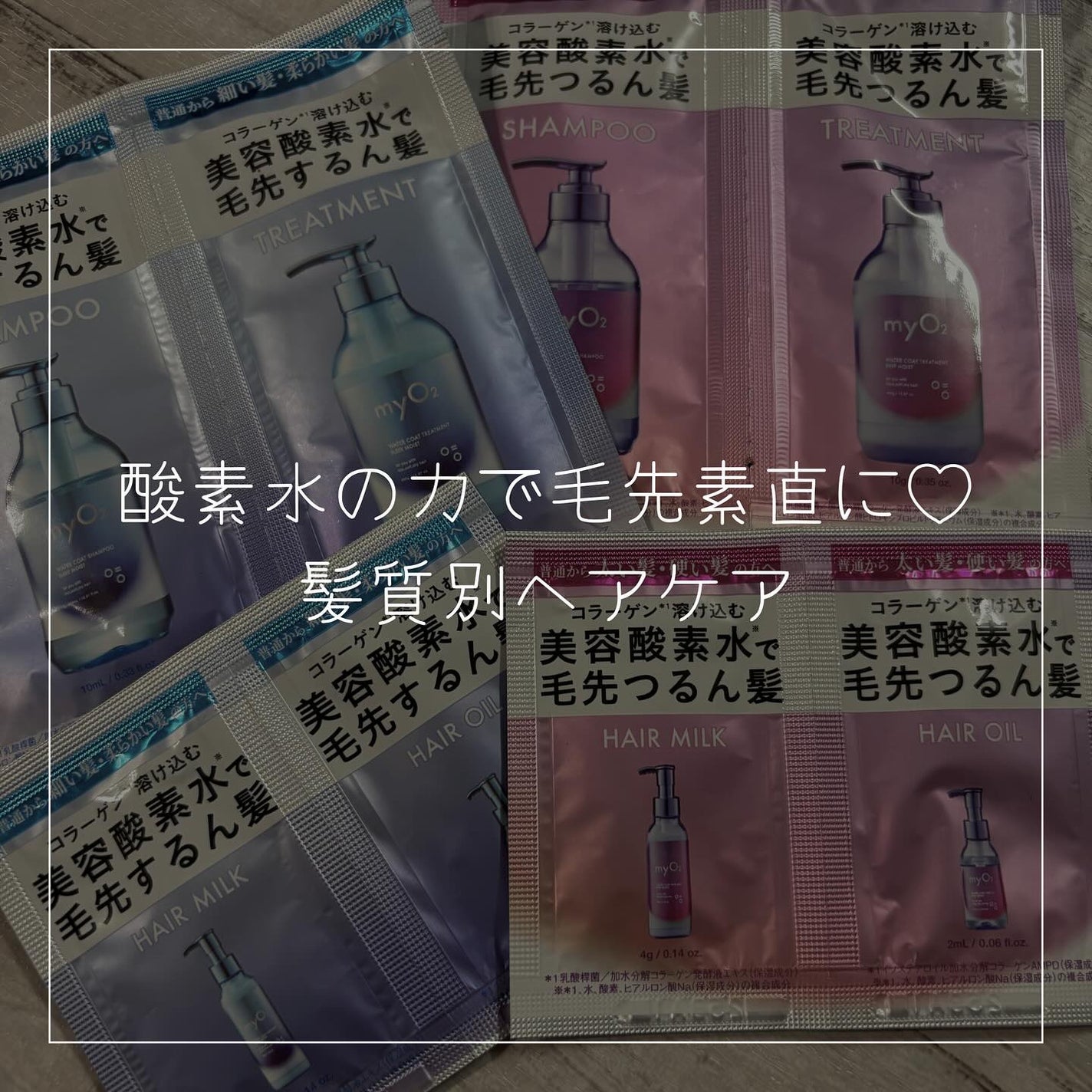 ayacosme on LIPS 「私はくせ毛とパサつきが悩みのシャンプー難民です💦美容師さんのお..」(1枚目)