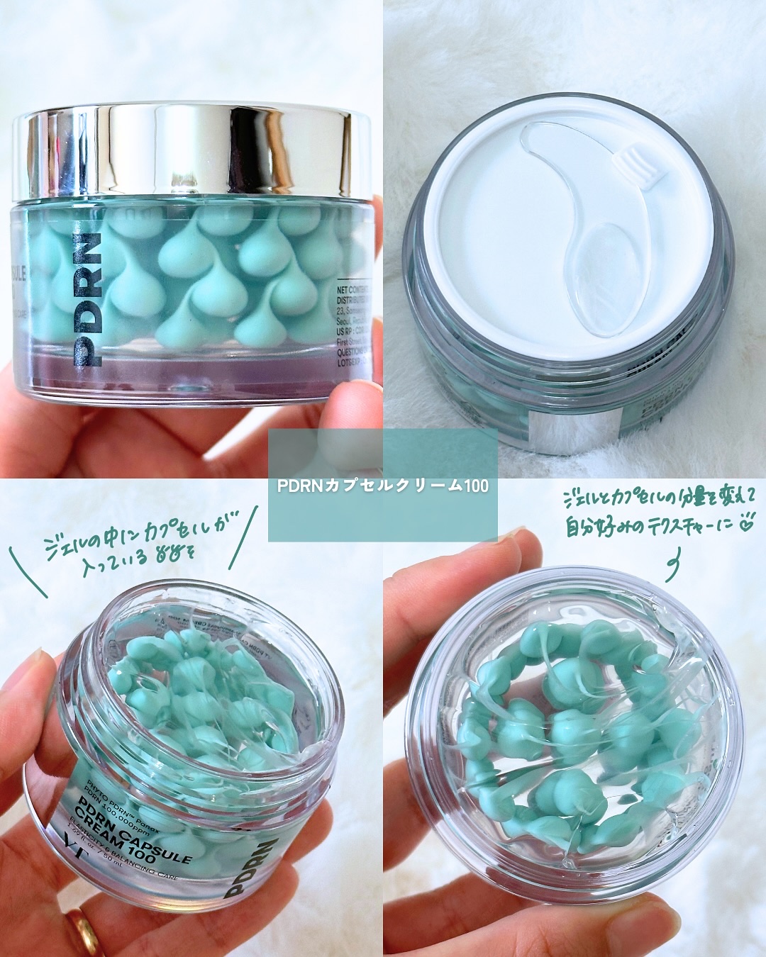 リードルS PDRN+ セラム/VT/美容液を使ったクチコミ（3枚目）