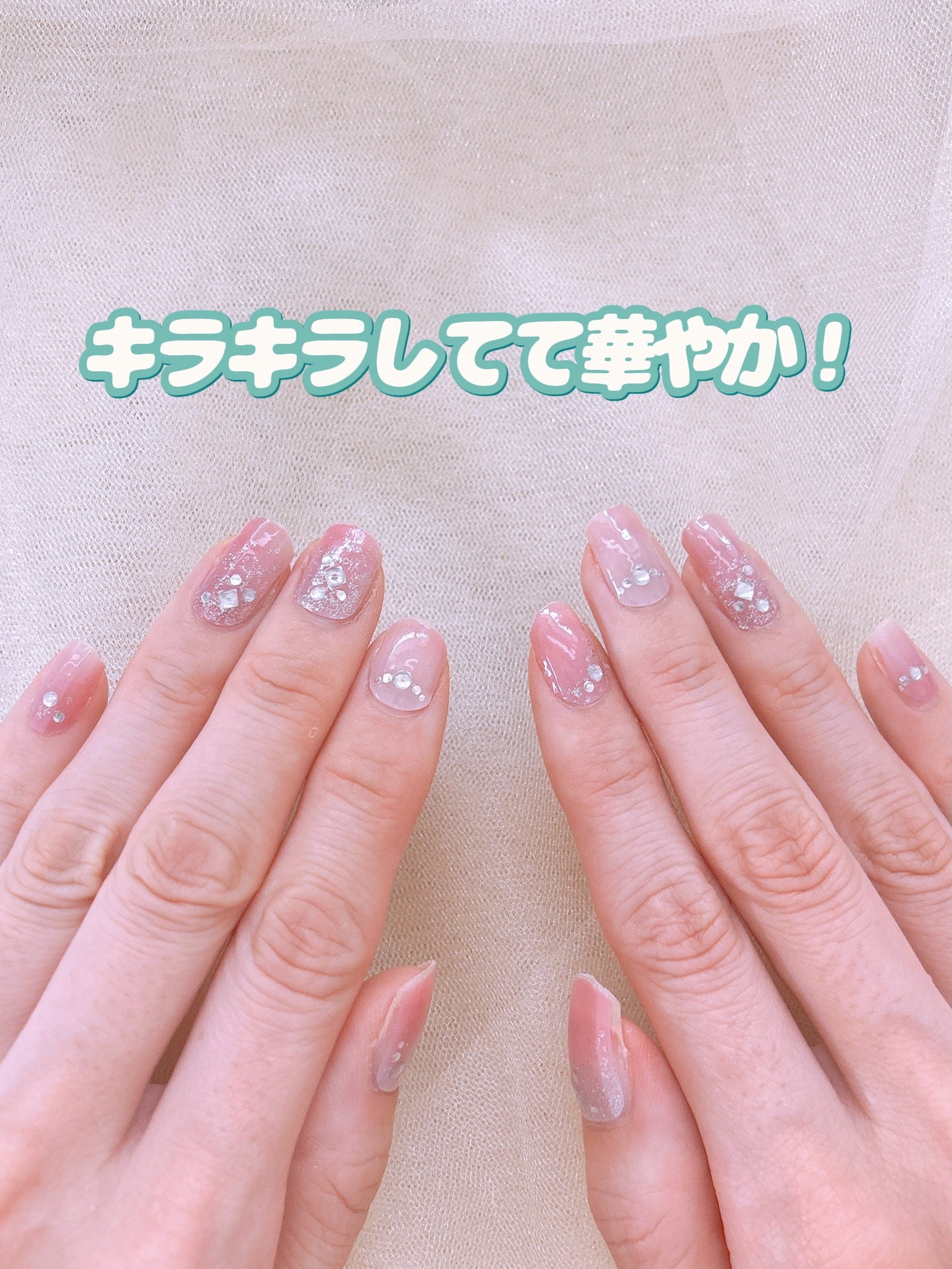 ジェルネイル風シール/セリア/ネイルシールを使ったクチコミ(6枚目)