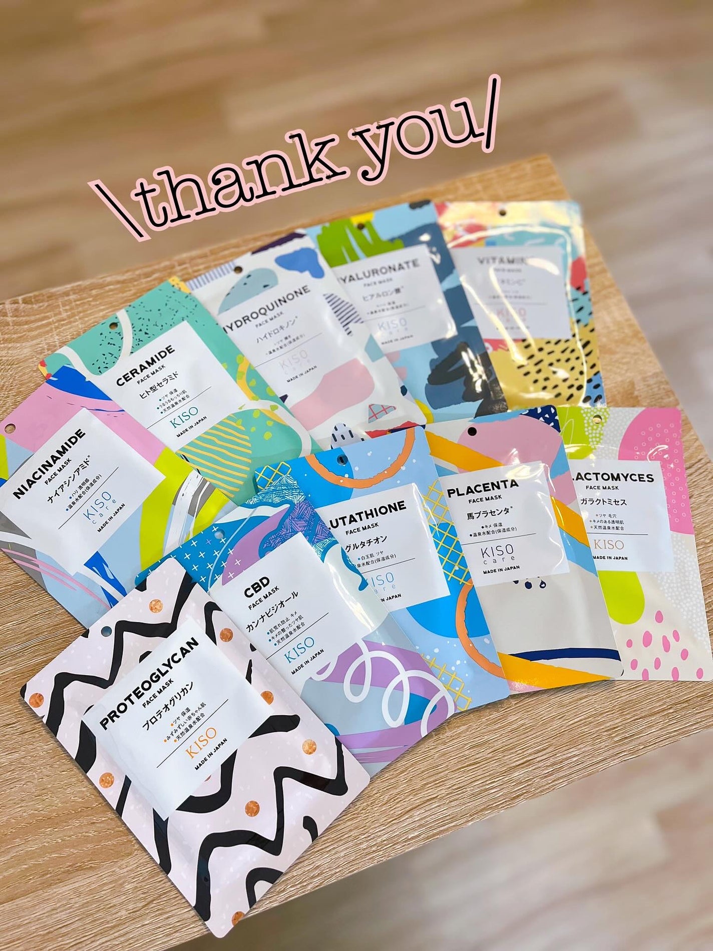 puriko on LIPS 「お届け物🎁KISOCARE(基礎化粧品研究所)様より@kiso..」(1枚目)