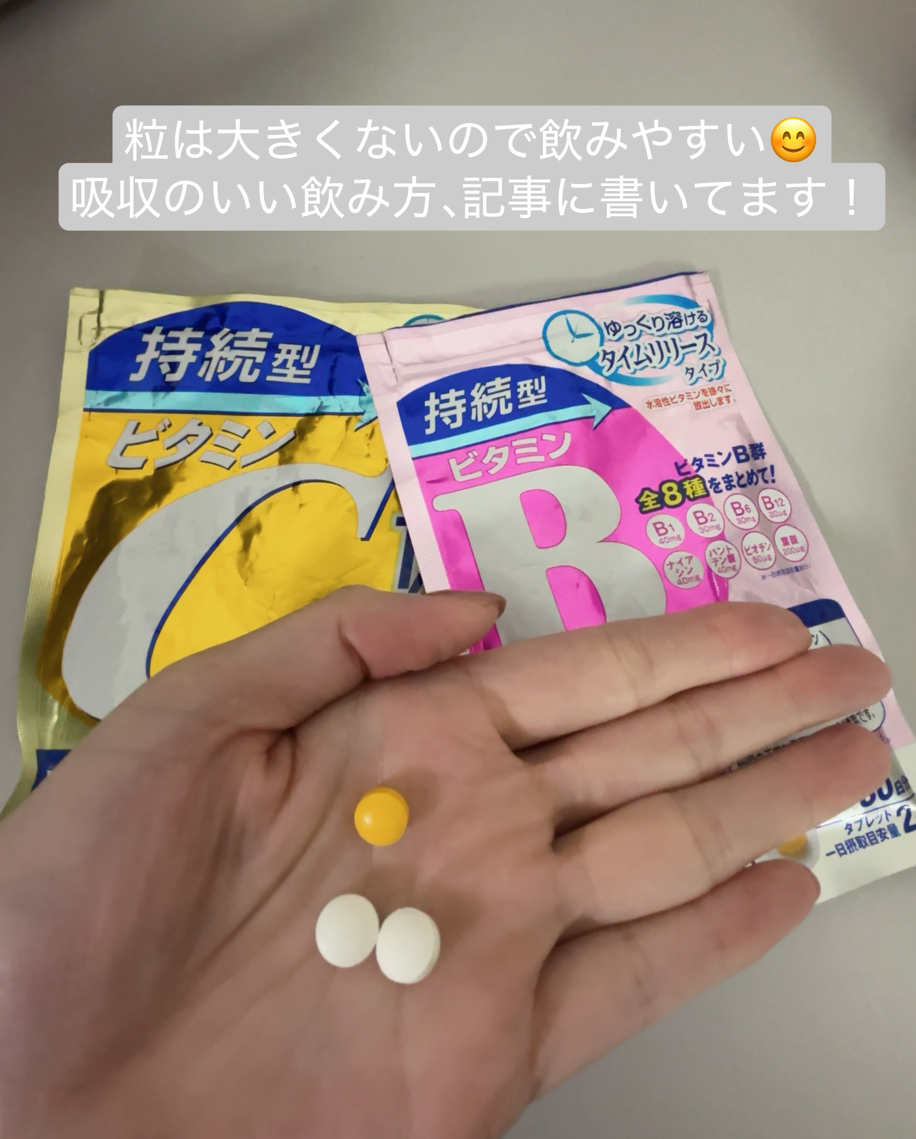 DHC 持続型ビタミンC/DHC/美容サプリメントを使ったクチコミ（2枚目）