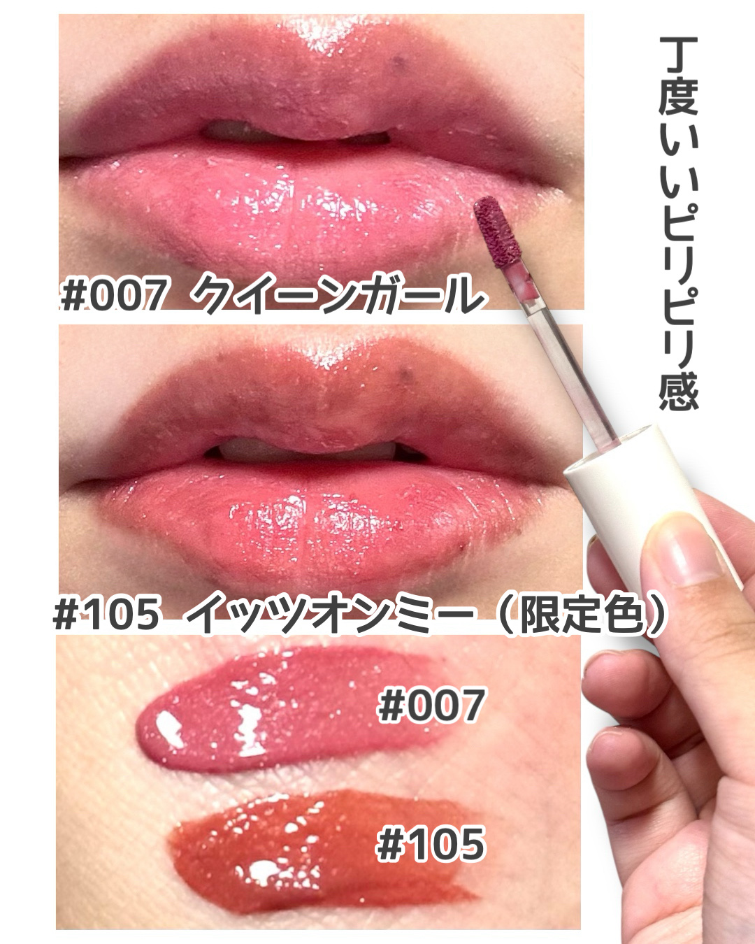 を使ったクチコミ（2枚目）