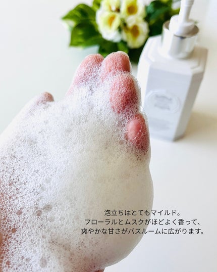 パフュームボディウォッシュ リリームスクホワイトティー/TEABLESS/ボディソープを使ったクチコミ(5枚目)