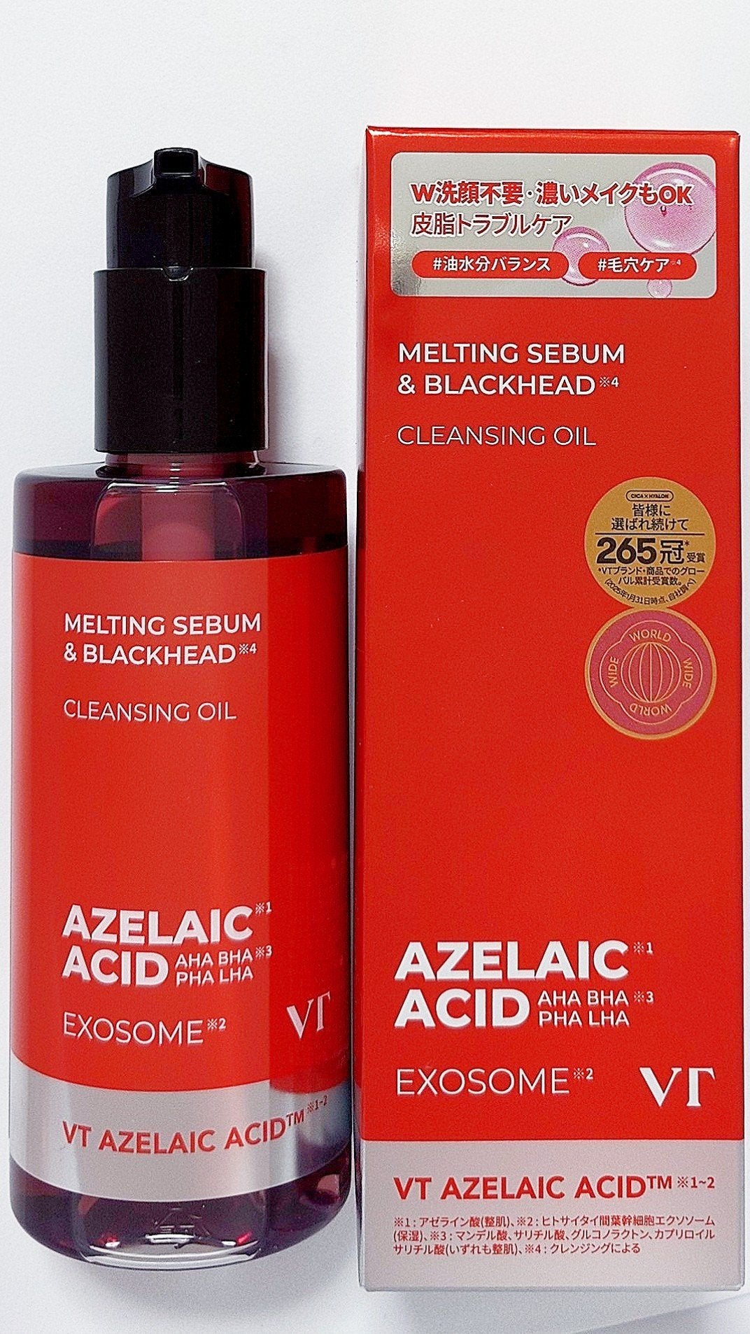 AZケア クレンジングオイル/VT/オイルクレンジングを使ったクチコミ(1枚目)