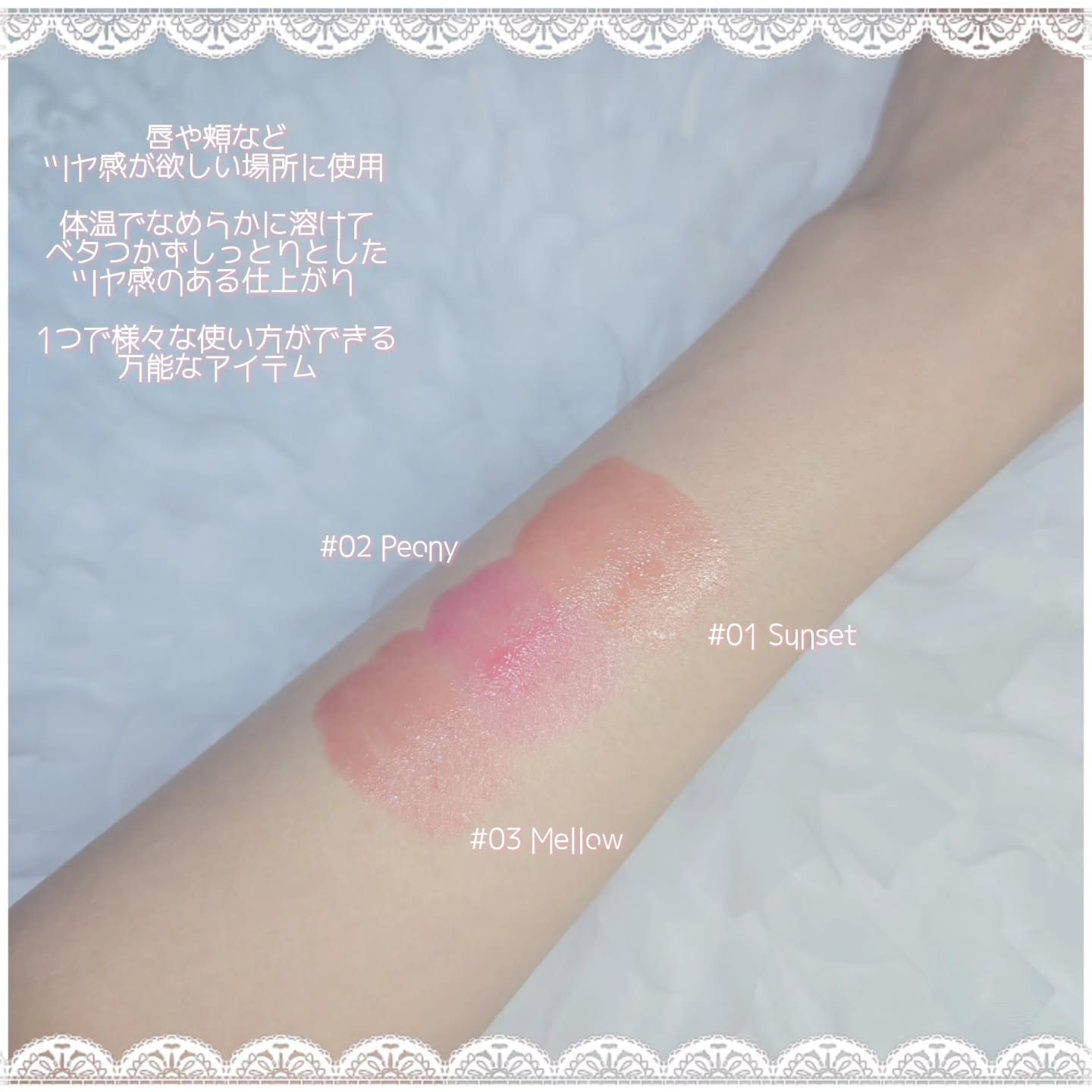 を使ったクチコミ（3枚目）