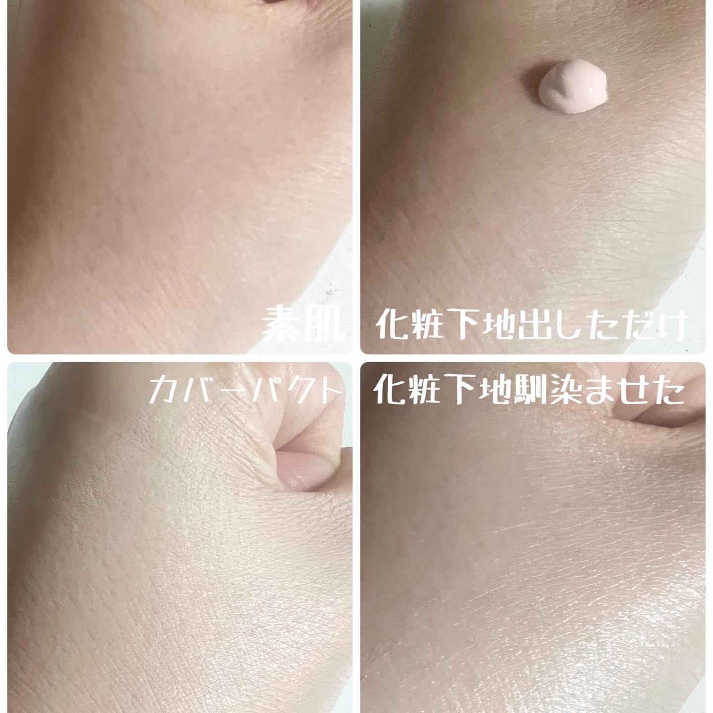 SIGNATURE ESSENCE COVER PACT　/AGE20’s/クリーム・エマルジョンファンデーションを使ったクチコミ（3枚目）