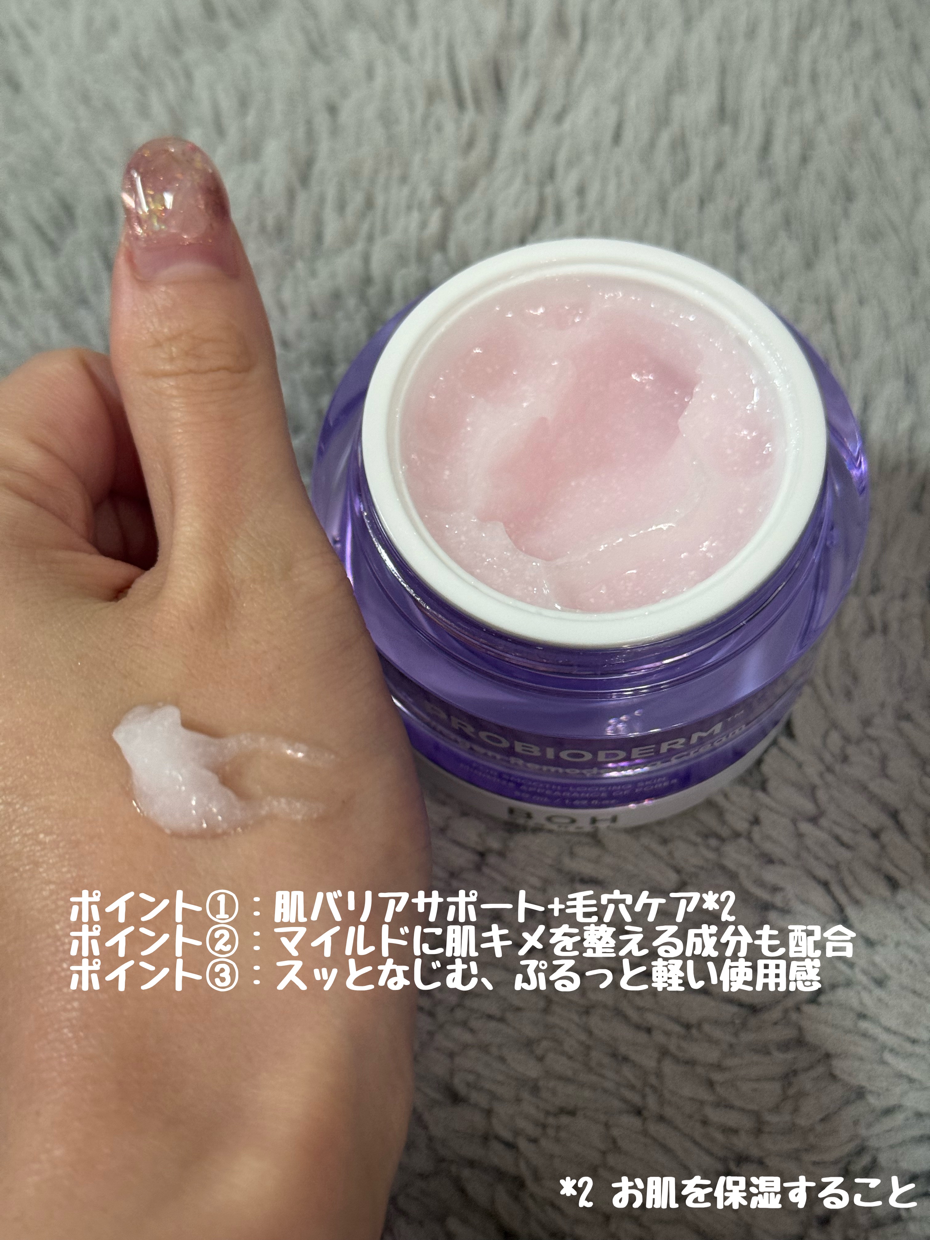 を使ったクチコミ（3枚目）