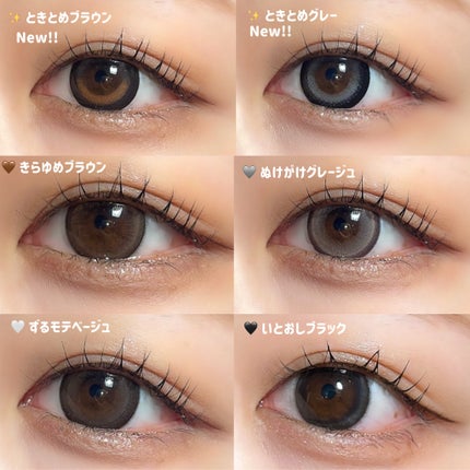 Chapun 1DAY/Chapun/ワンデー(1DAY)カラコンを使ったクチコミ(9枚目)