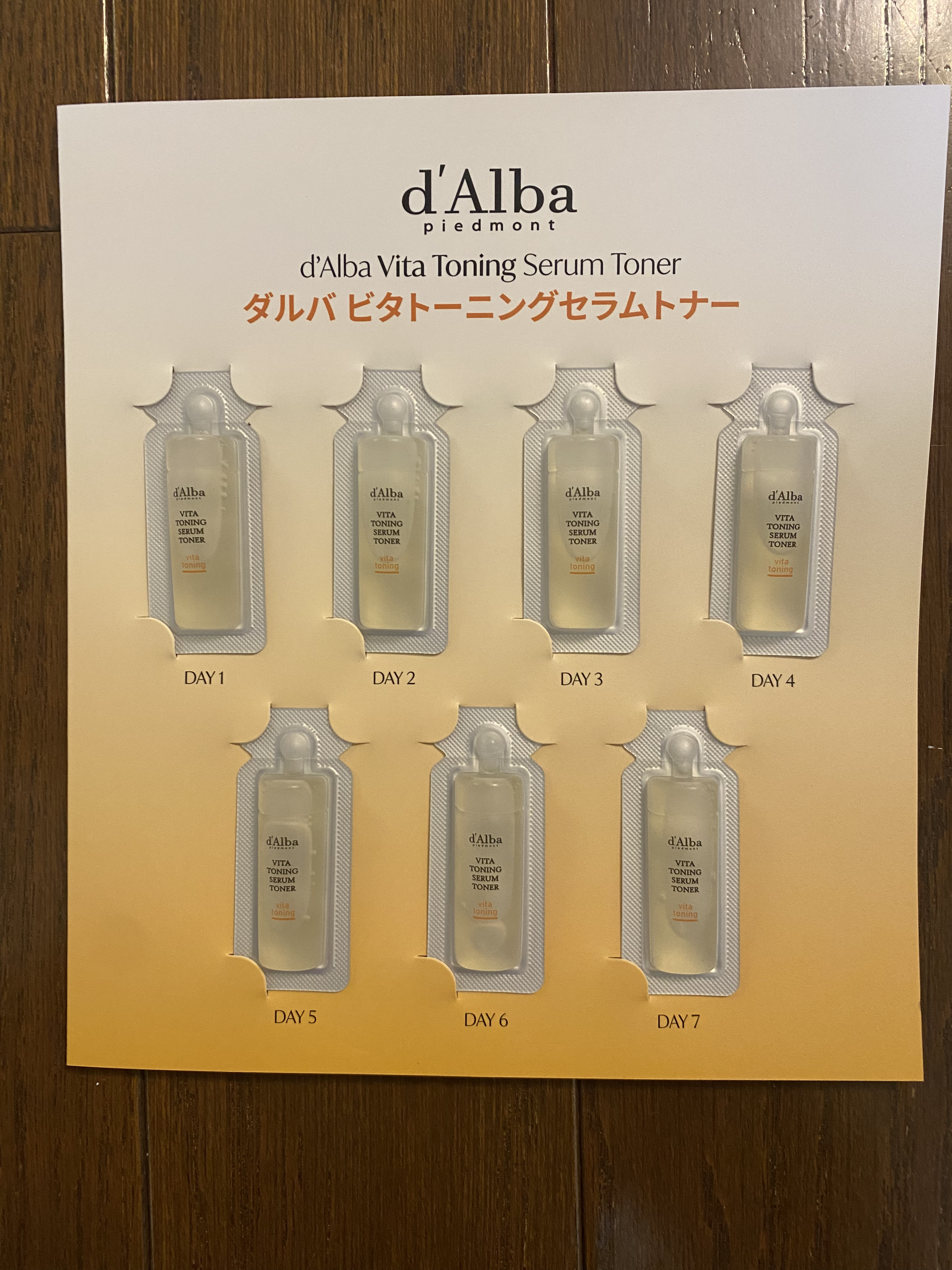 ビタトーニングカプセルクリーム/ダルバ/フェイスクリームを使ったクチコミ（1枚目）