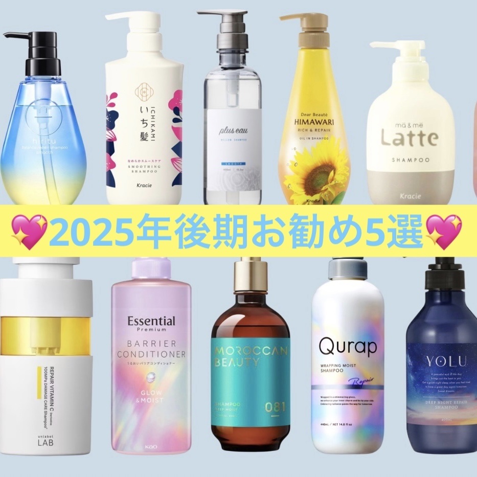 スリークバイサラサロン ナイトケアセラム シャンプー/トリートメント 10mL＋10mL/スリーク by サラサロン/市販シャンプーを使ったクチコミ（1枚目）