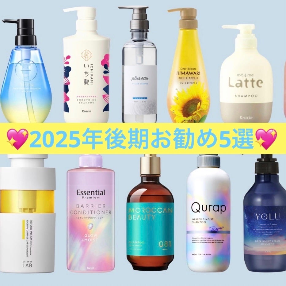 ケア&デザインシャンプーD/トリートメントD/LUFT/市販シャンプーを使ったクチコミ(1枚目)