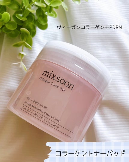 ツボクサ エッセンス/mixsoon/美容液を使ったクチコミ(2枚目)