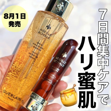 アベイユ ロイヤル ウォータリー オイル セロム/GUERLAIN/美容液を使ったクチコミ(1枚目)