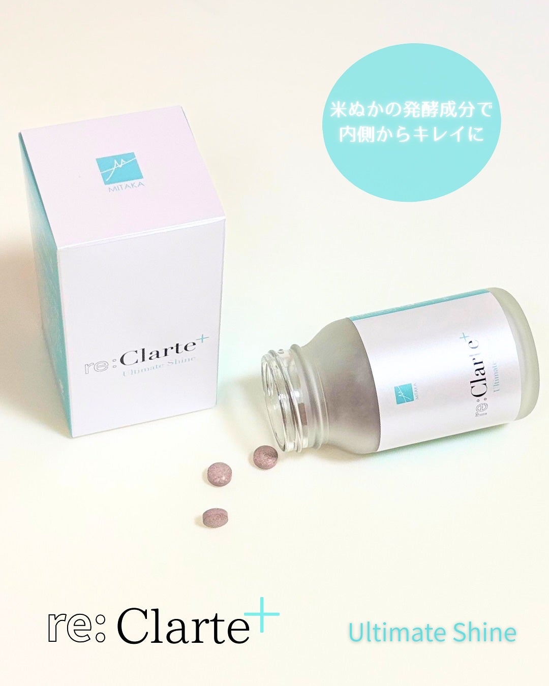 リクラルテプラス/MITAKA/美容サプリメントを使ったクチコミ(1枚目)