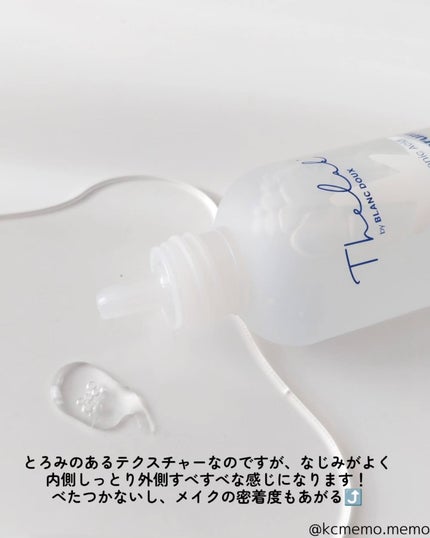 水分ディープグローセラム/THE LAB by blanc doux(ザラボバイブランドゥ)/ブースター・導入液を使ったクチコミ(3枚目)