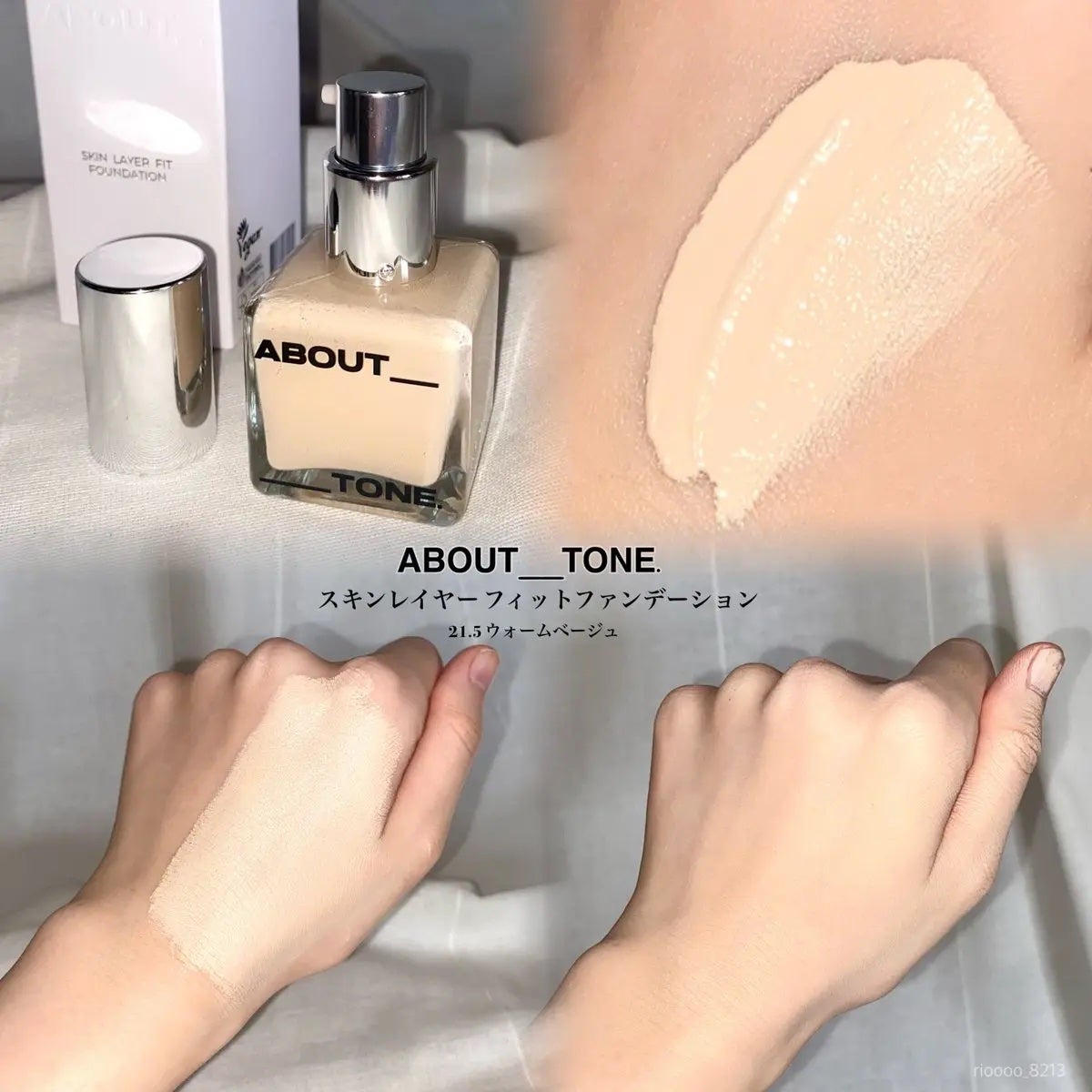 スキンレイヤーフィットファンデーション/ABOUT TONE/リキッドファンデーションを使ったクチコミ(2枚目)