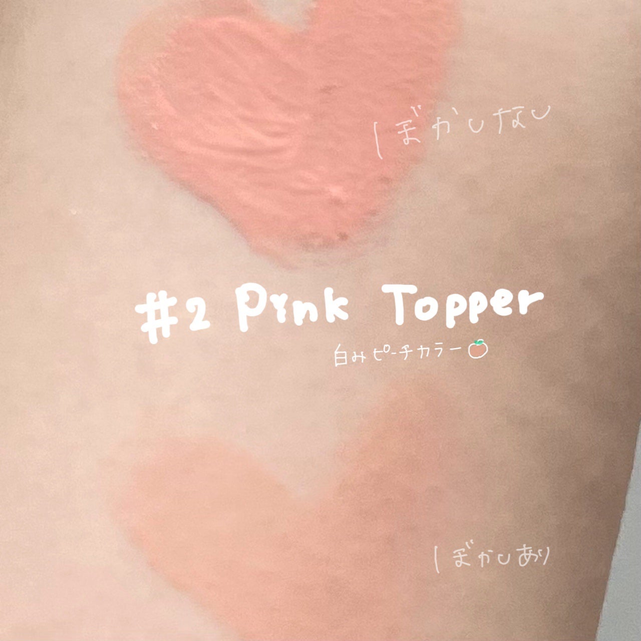 wakanaâŠðâ⬠on LIPS ãçœã¿ããŒãã«ã©ãŒð//NUSEã®ã ãŒã¹ã±ã¢ããŒã¯ã#PinkT..ãïŒ2æç®ïŒ