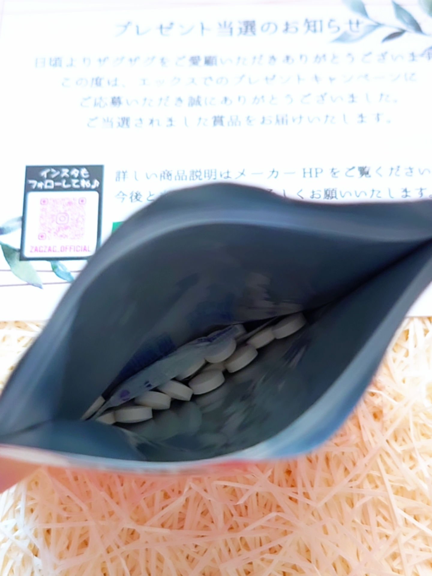 レイデル ポリコサノール 10/RAYDEL/健康サプリメントを使ったクチコミ（2枚目）