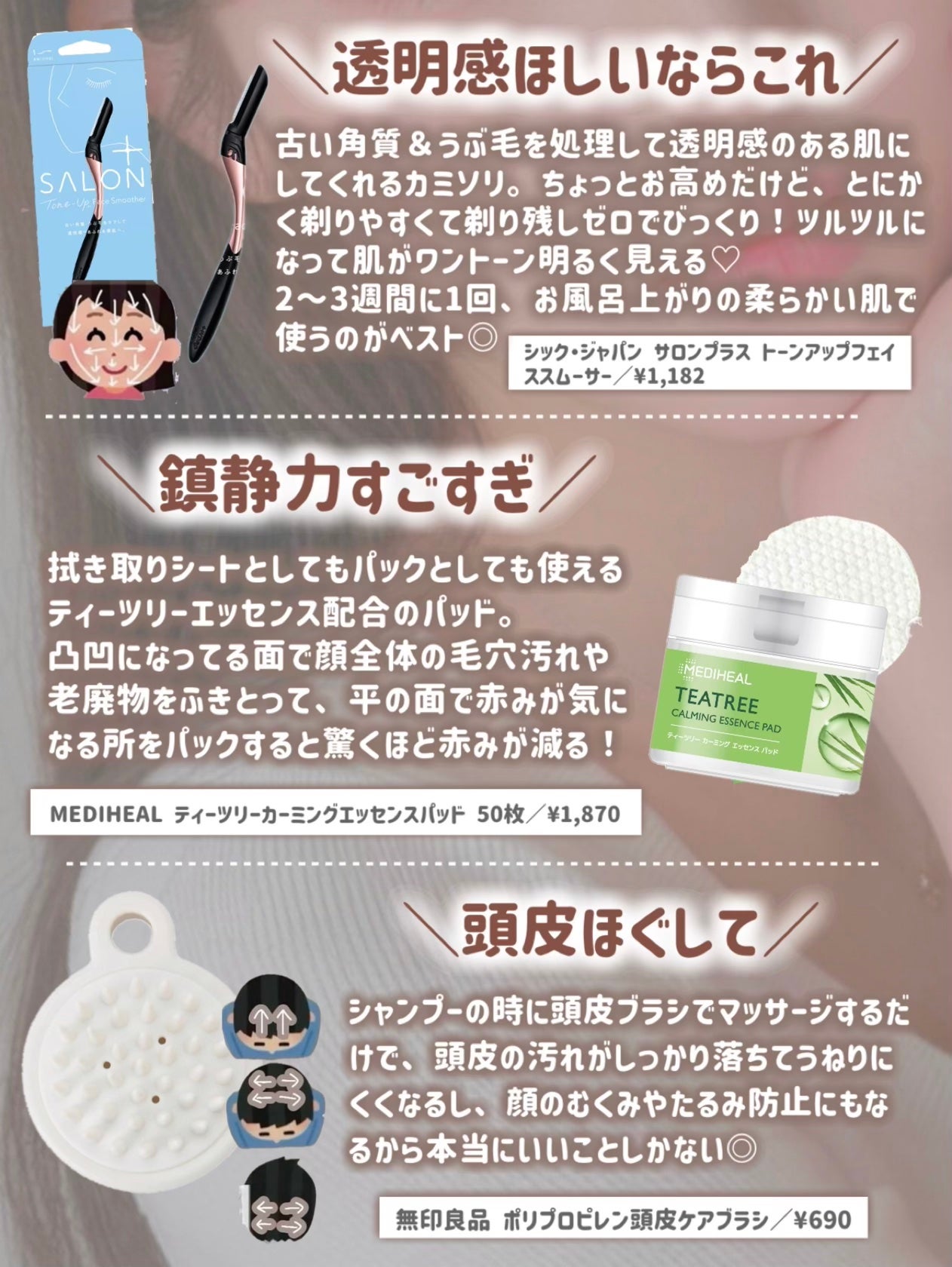 CICA カプセルマスク/VT/洗い流すパック・マスクを使ったクチコミ(3枚目)